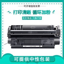 Suitable for Canon U EP26 Toner cartridge LBP3200 MF3110 3112 MF3220 Ink Cartridge MF3222 5630 Printer CRG-U 