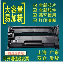 Applicable HP 28a cartridge cf228a laser printer M403d M403n M403dw M403dn M427dw M427fdn