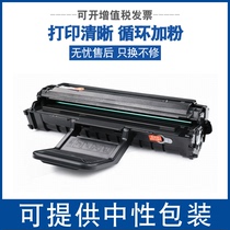 Suitable for Samsung SCX-4521f Toner cartridge 4321 ML1610 2010 4521D3 All-in-one machine Xerox 3117 Printer 3122 3124 