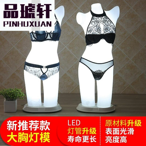 Нижнее белье, манекен головы, юбка в складку, легкая маска для груди