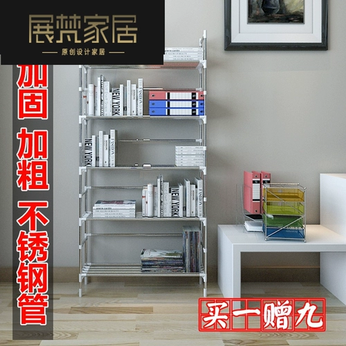 Простая книжная полка из нержавеющей стали, книжный шкаф, детское творчество