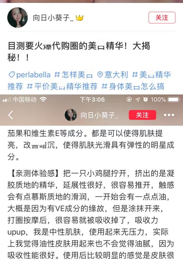 Perlabella Balabella Brightening Facial Serum Cream Makeup Brightening Complex 28 Viên nang tinh chất ha