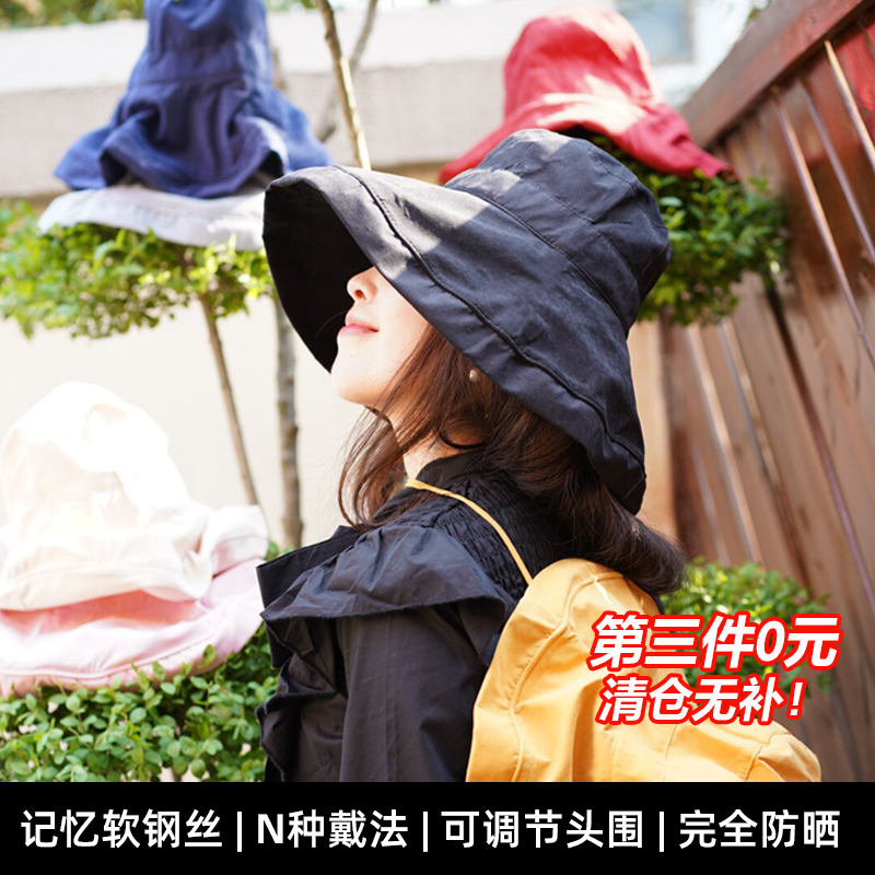 Clearance 3rd item 0 yuan