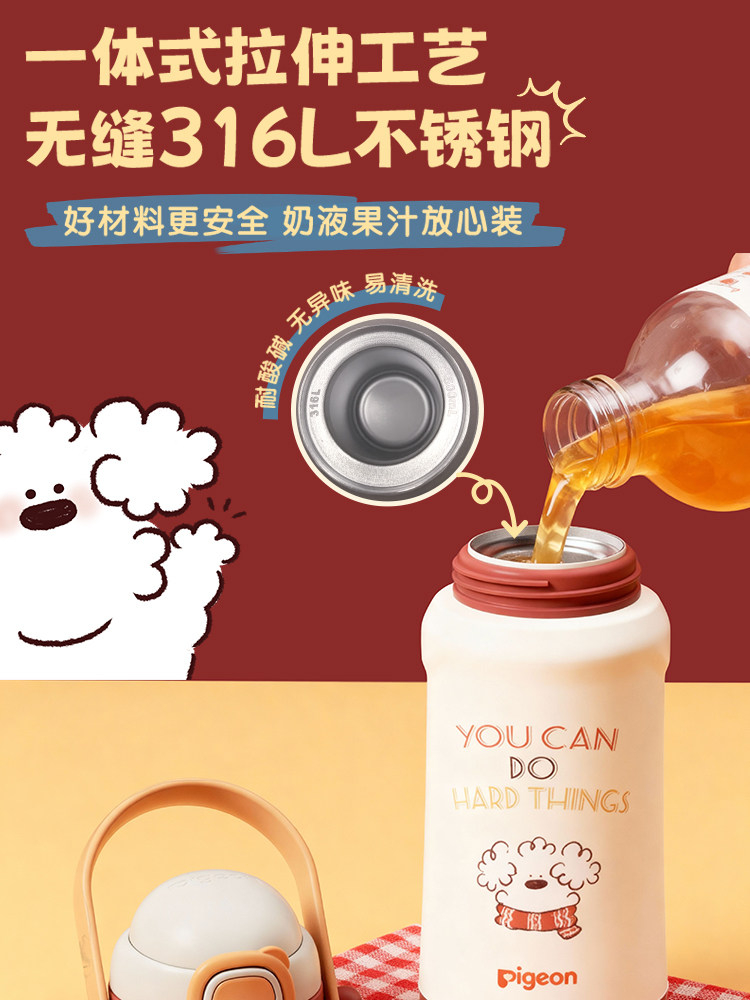 Pigeon Children's Double-Drink Insulated Water Bottle for Babies and Toddlers, Direct Drinking Straw, Leak-Proof Water Bottle for Outings, Suitable for Ages 1 to 3 and Above