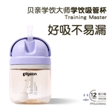 Haberman Haberman Baby PPS