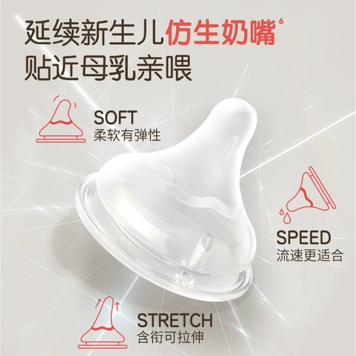 Pigeon, бутылочка для кормления для новорожденных, подарочная коробка, детский дизайнерский набор, 0-6 мес.