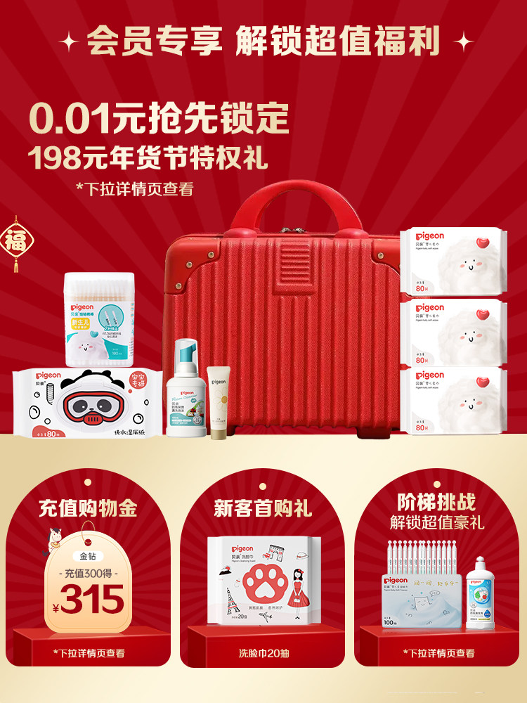 Pigeon Peach Water Spring and Summer Soothing Baby Peach Leaf Body Lotion Liquid Body Powder Official Flagship Store Genuine Product