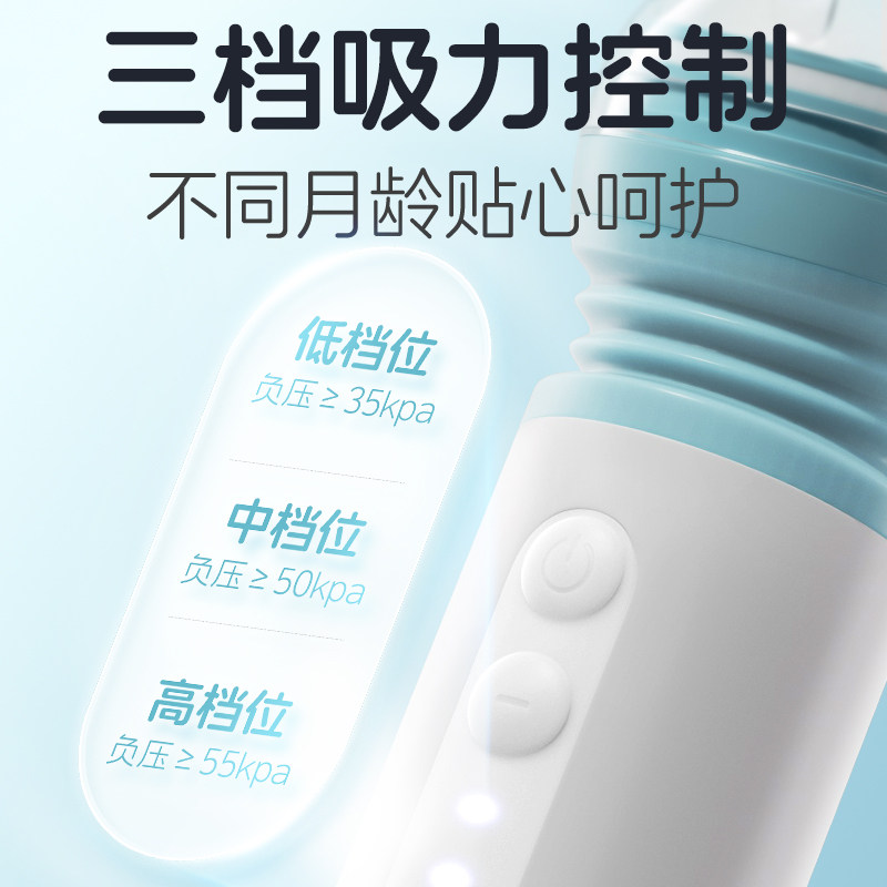 Pigeon Baby Electric Nasal Aspirator for Snot and Mucus Removal, Nasal Cleaner, Nasal Suction Device, Official Flagship Store