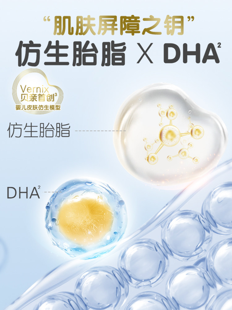 Pigeon New Product Baby Moisturizing Oil Baby Oil Baby Moisturizing Lotion Bionic Fetal Fat Set Official Flagship Store