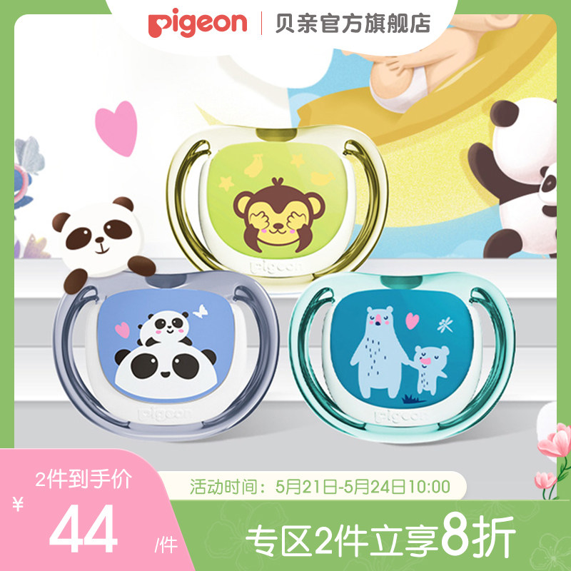 Kiss appeasement pacifier PPSU baby's sleeping god 0-3 months one year old Beloved official flagship store