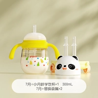 Трубочка со стаканом, набор, 7 мес.