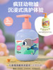 Zootopia Children's Cleansing and Moisturizing Bath Set Shampoo and Body Wash 2-in-1 for Children Aged 3-12 Flagship Store