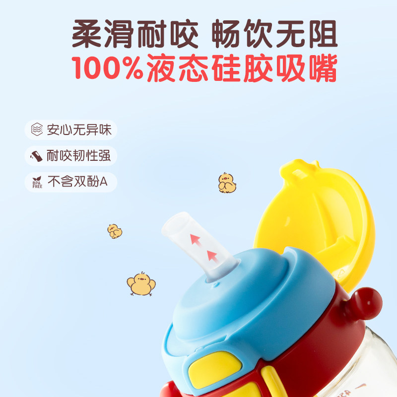 Hiplay Series Ring Handle Summer Cool Cup Children's Water Cup 3 Years+ Large Capacity Ppsu Direct Drinking Cup Pigeon Official Flagship Store