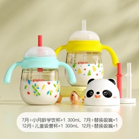 Трубочка со стаканом, набор, 7-12 мес.