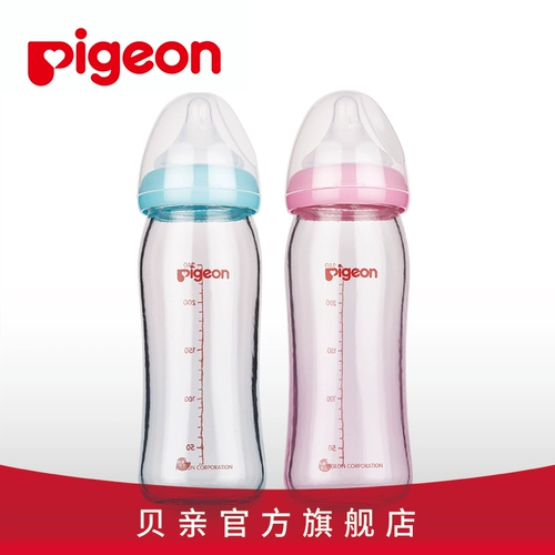 Силиконовая стеклянная бутылочка для кормления, соска, широкое горлышко, 240 мл