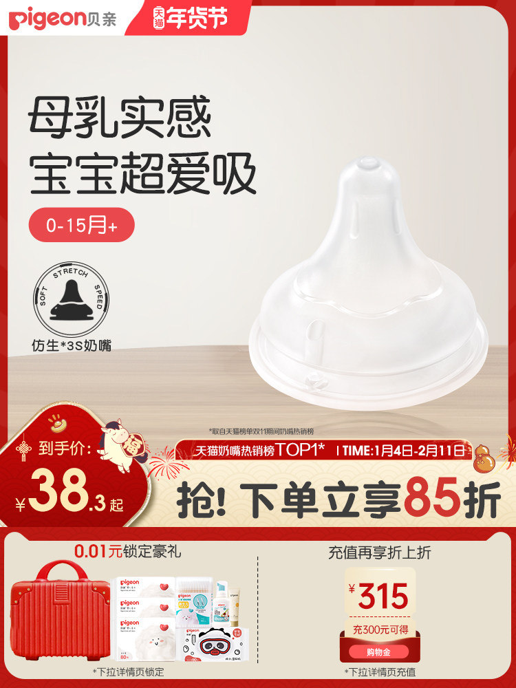 Natural and Realistic 3Rd Generation Newborn Baby Wide-Caliber Silicone Rubber Pacifier Baby Pacifier Official Flagship Store Genuine Product