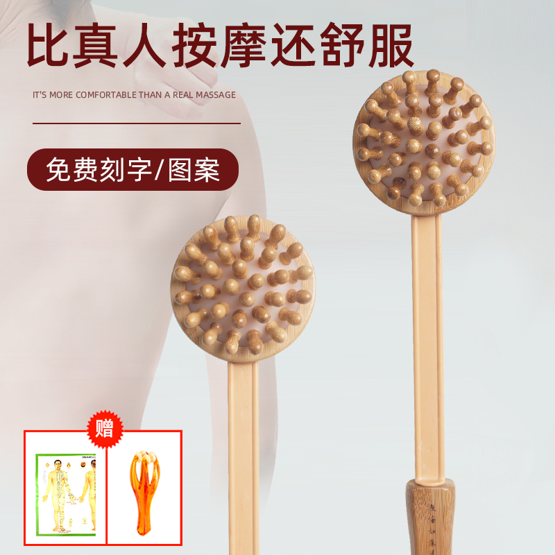 Bamboo massage hammer Meridians beat vibrator Hand-held massager beat hammer back beat non-small artifact