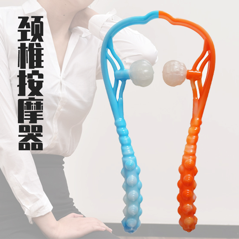 Manual massager Cervical kneading clip Neck shoulder neck massager Household leg waist massage health artifact