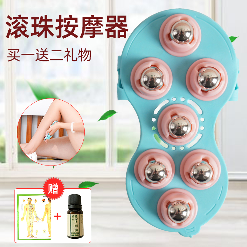 Body meridian brush steel ball roller massager non-skinny leg slimming artifact tendon brush household dragon ball