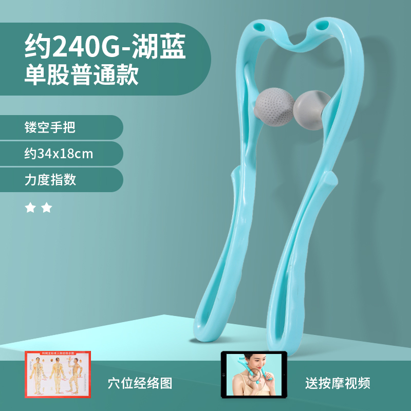 Neck Massager Manual Neck Cervical Spine Massage Theorizer Multifunction Kneading Home Press shoulder neck stiffness Dredging Instrument