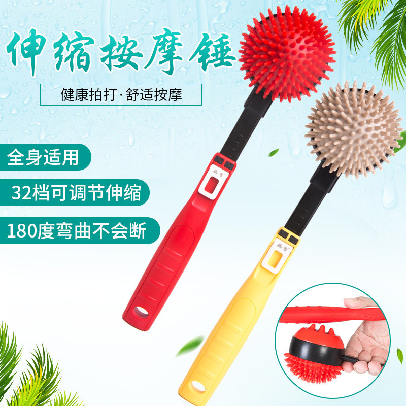 Massage hammer Health hammer back meridian pat massager Vibrator Health non-back small artifact