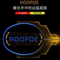 Xiaohe racket badminton racket Full carbon ultra-light professional provincial team training racket single and double set durable offensive type