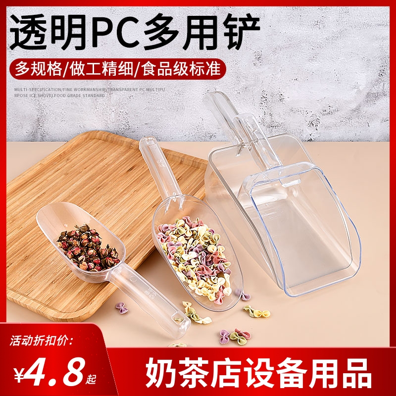 Plastic ice shovel Home rice spoon Scoop Grain Shovel Flour Shovel Ice Spoon Food Shovel Popcorn Shovel Multiuse Shovel