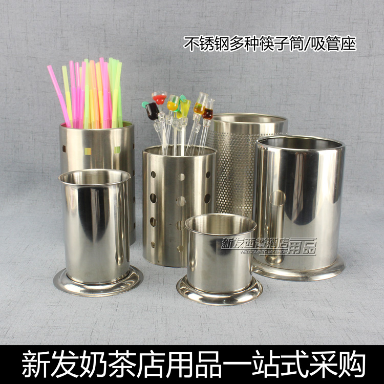 Thickened stainless steel chopsticks barrel drain kitchen tableware cage creative milk tea straw barrel knife and fork holder storage box large