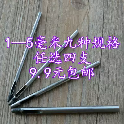 Belt punch special round punch hole eyelet leather tool drilling 1 2 3 4 5 mm mm