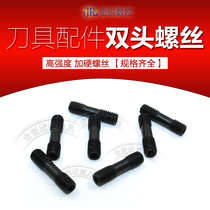 CNC tool holder accessories High strength double head screw M520 M620 M625 M630 M830
