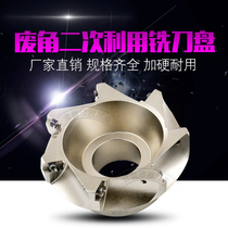 CNC cutter KAP 75 degree 300R 400R 50 63 80 100 125 160 Waste corner face milling cutter