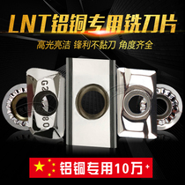 Chloe aluminum milling blade APKT1604 1135PDFR-MA H01 square 1204 aluminum milling blade