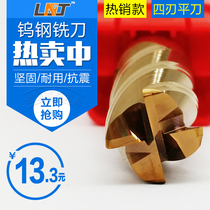 LNT tungsten steel milling cutter 55-60 degree flat knife 1-20mm Two-edged four-edged coated end mill Keyway milling cutter extended