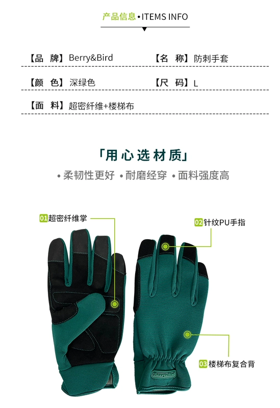 Hua Xiaobai Găng Tay Chống Gai Làm Vườn Cho Hộ Gia Đình Trồng Và Cắt Tỉa Hoa Hồng Làm Dày Và Chống Mài Mòn Mới BB Dụng Cụ Làm Vườn găng tay nhổ cỏ