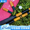(Nakajima fishing gear)DAIWA Yamato Yamato 6th generation dry master Q and Ji rod Crucian carp rod 7~21 feet Taiwan fishing rod