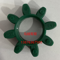 Germany R W EK9500 Mayflower coupling steel shock absorbing cushion cushion rubber ring 64sh D ink green