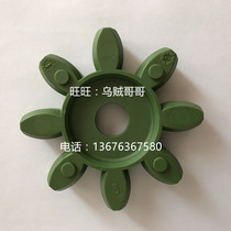 Original imported FPT 42 Green elastomer cushioning rubber ring gasket coupling plum blossom rubber block PUR