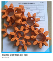 ROTEX KTR 38 92SHA ORANGE ELASTOMER SPOT