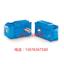 Cylindrical reducer and tapered cylindrical cone-Cylindrical reducer-Flender reducer-Germany