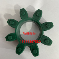 Original fit Import R W elastic cushion BKL 15 15 16 buffer cushion ink green buffer to receive high rev