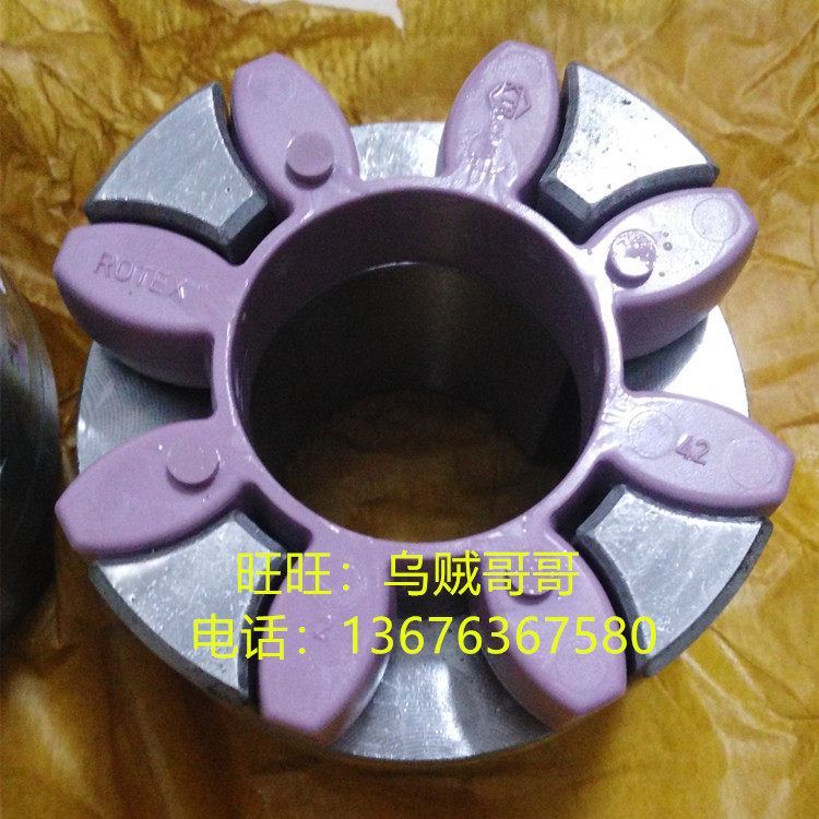 German KTR ROTEX75 98SHA ST Plum Elastic Couplings Original imported 64SHD