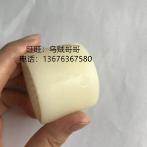 Germany KTR BOWEX junior M-19 curved internal tooth nylon sleeve coupling D-48407Rheine