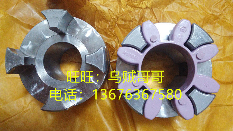 German KTR ROTEX42 92SHA ST Plum Elastic Couplings Original import