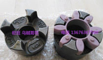 Germany imported KTR ROTEX 75 92Sha GG 1 - 1a-coupling