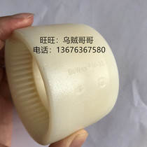 German imported KTR BoWex M-32 nylon set inner gear sleeve Milky White C black PA6 6 D-48407