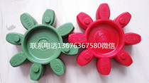 Imported from Germany sic coupling plum pad ES 28 19 24 38 42 48 55 65 elastomer