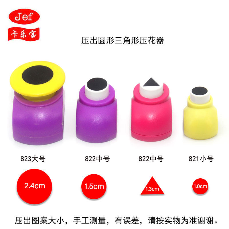 Carlobao Press Flower Printing Machine Circular Press Puncher 6mm to 320mm Circular Dot