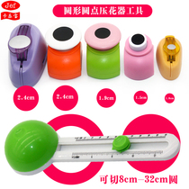 Caleb embosser Flower punch printing machine Round embosser Hole punch 6mm to 320mm round dots