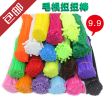 Color hairy strips twist Rod hairy root strips diy kindergarten children handmade material imitation velvet flower Christmas decoration 100 roots