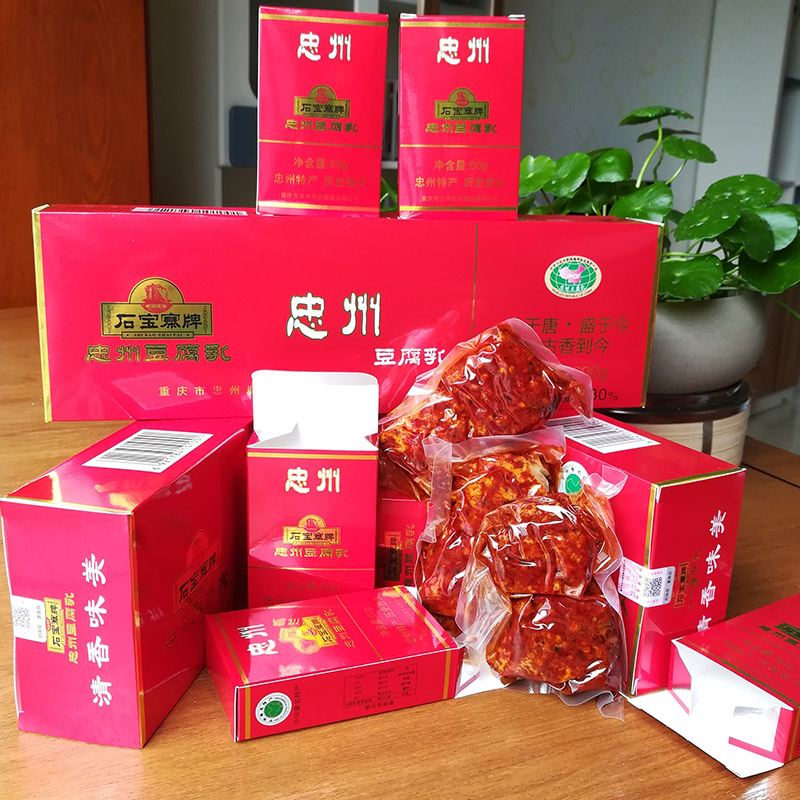 Chongqing specialty Zhongzhou tofu milk 60gX10 boxes Sichuan Zhongxian food mildew tofu spicy Mala Shi Baozhai